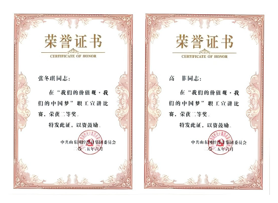 WPS拼圖0
